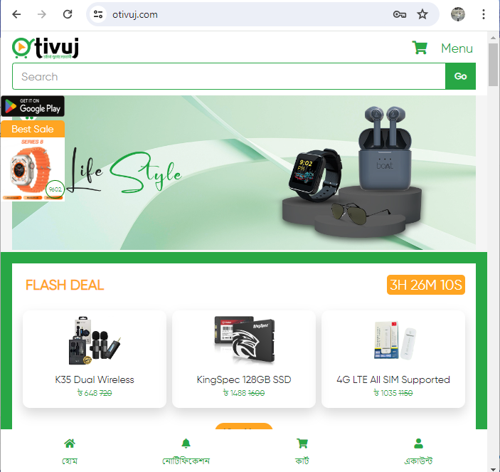 otivuj screenshot